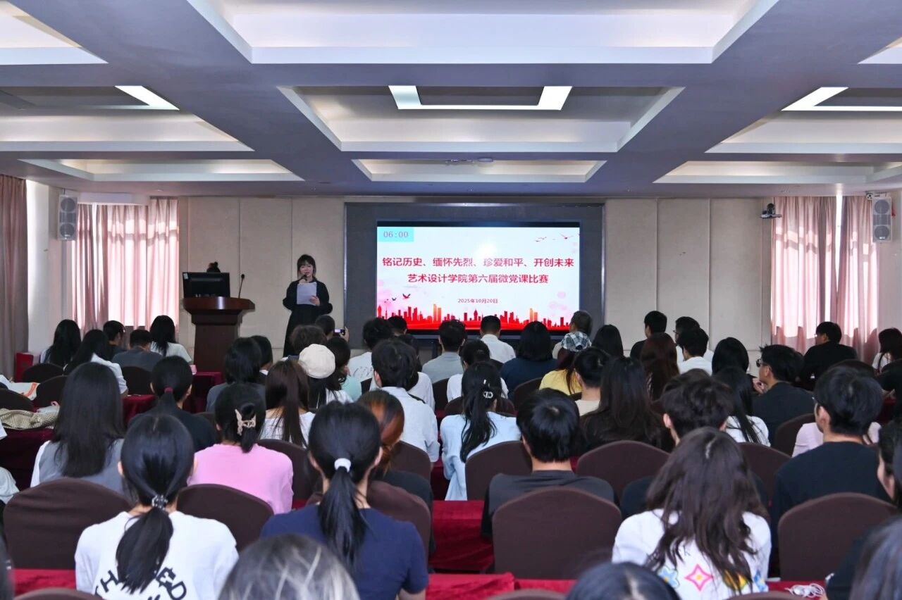 微信图片_2025-10-29_084345_123 微信图片_2025-10-29_084345_123