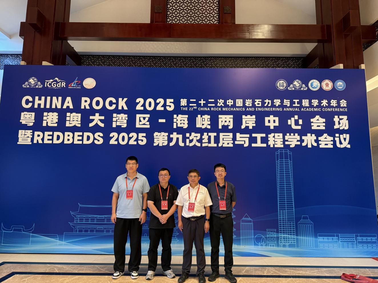 粤港澳大湾区学术报告01 粤港澳大湾区学术报告01