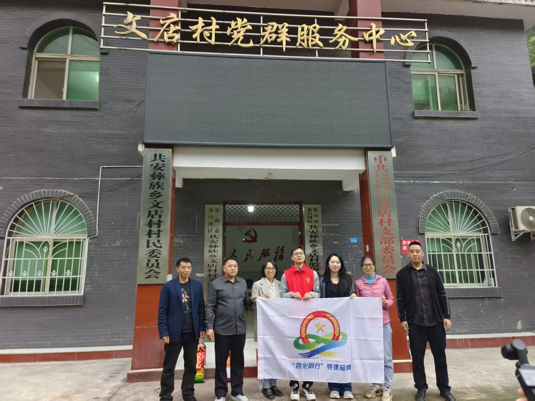 微信图片_20251027084929 微信图片_20251027084929