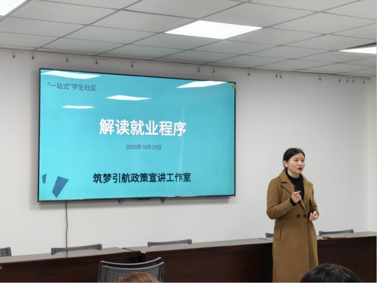 微信图片_2025-10-29_111807_727