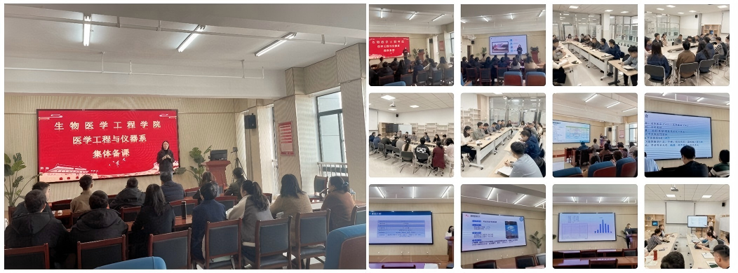 集体备课(1) 集体备课(1)