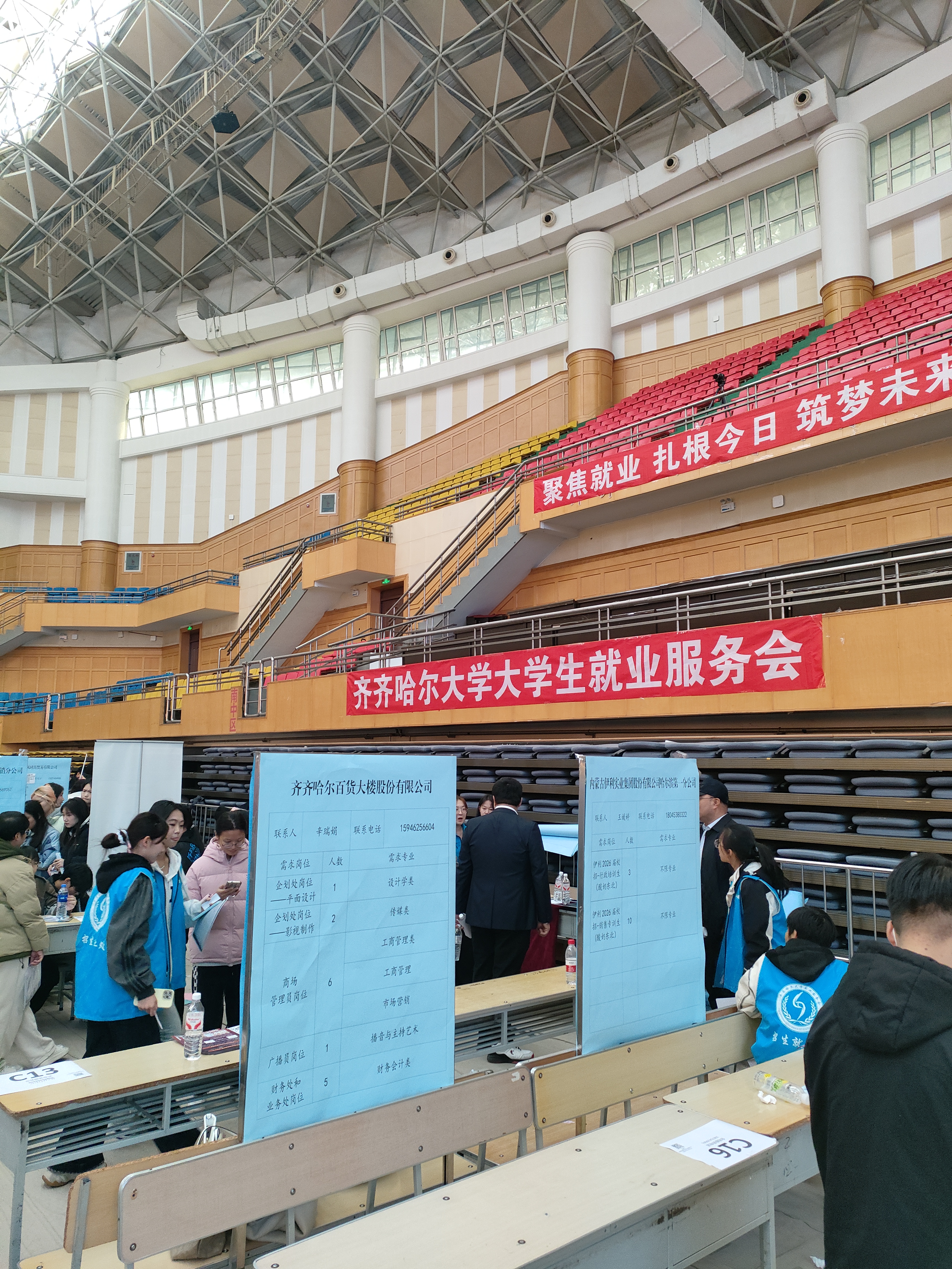 c21e891da53139612e8a541c4836a299