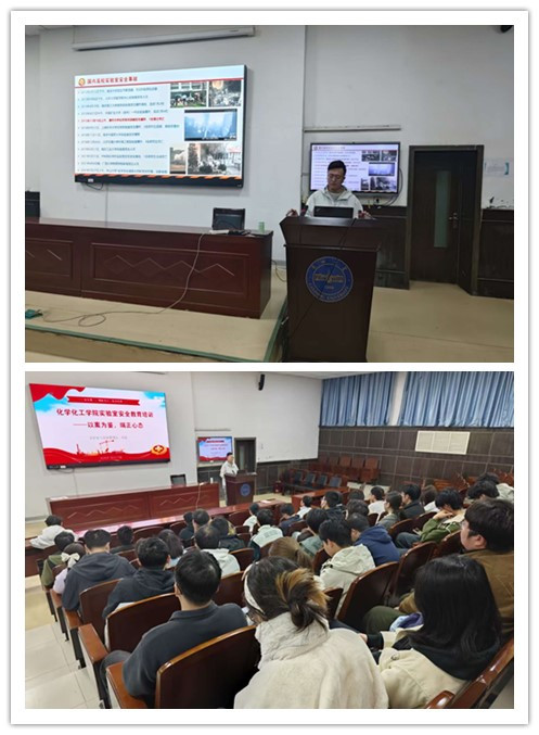 讲座照片.jpg