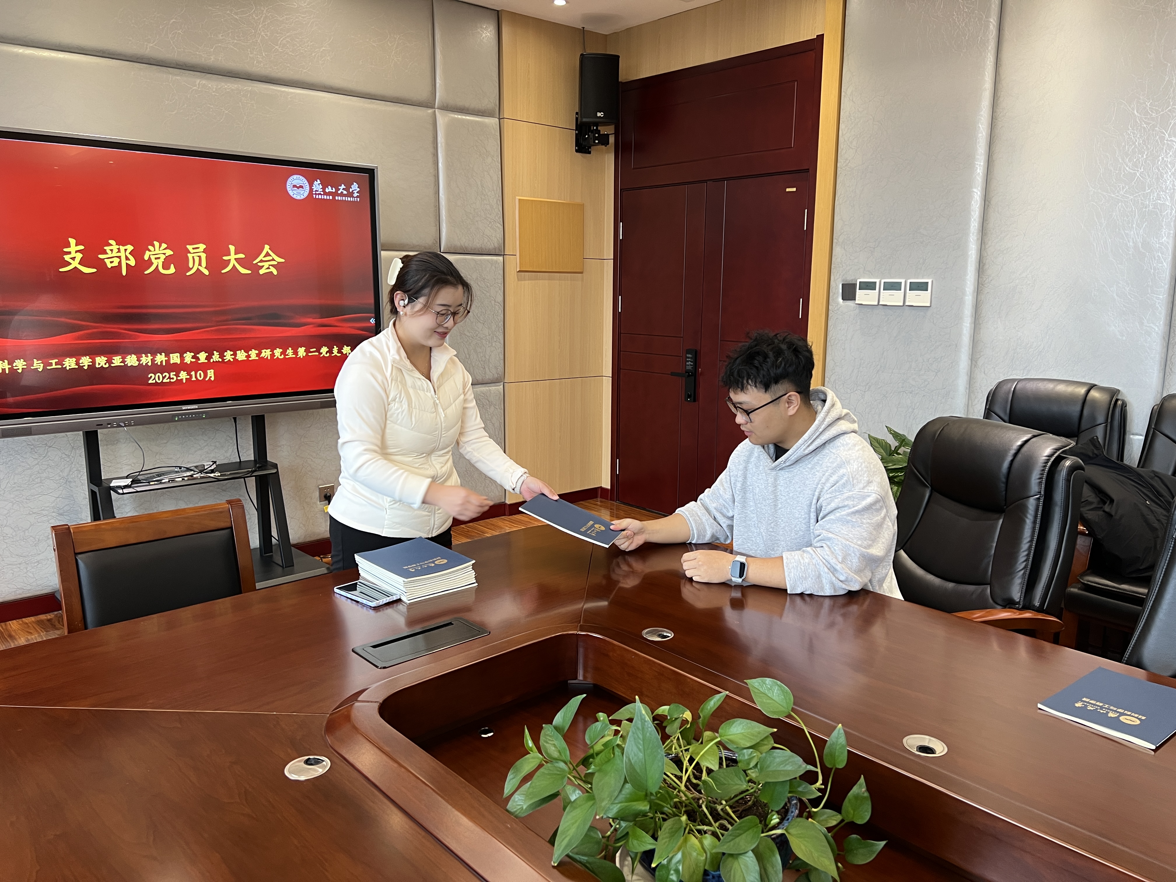 微信图片_20251030104338_236_211