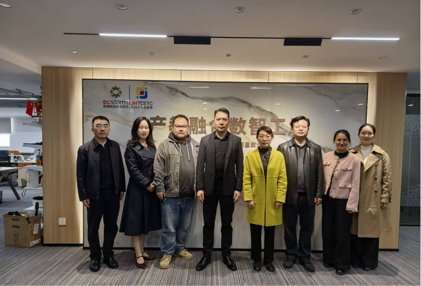 河北几何体电子商务有限公司调研