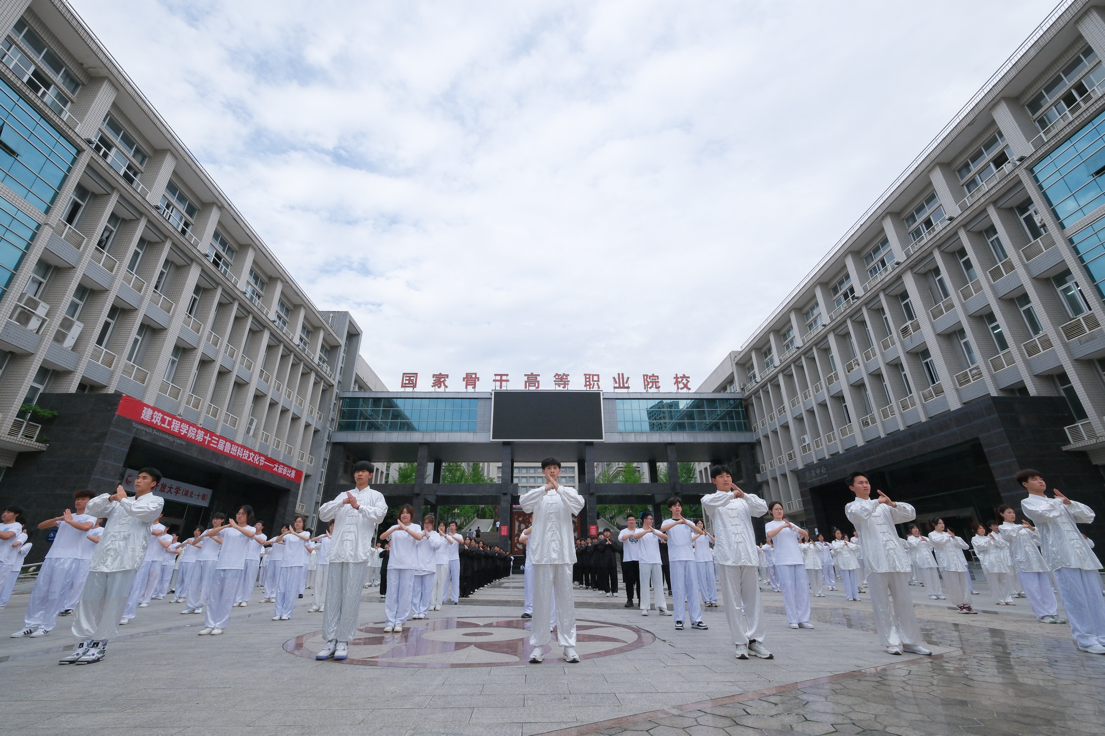 第十三届武当太极拳 (7) 第十三届武当太极拳 (7)