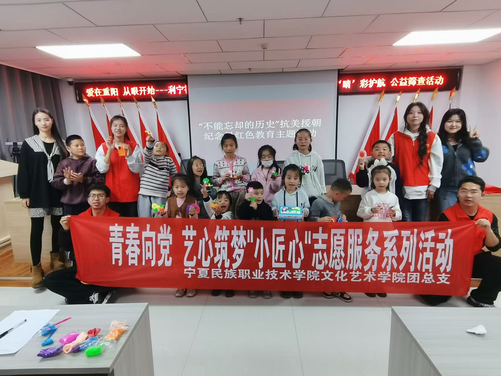 党员带头行动开展志愿服务系列活动4 党员带头行动开展志愿服务系列活动4