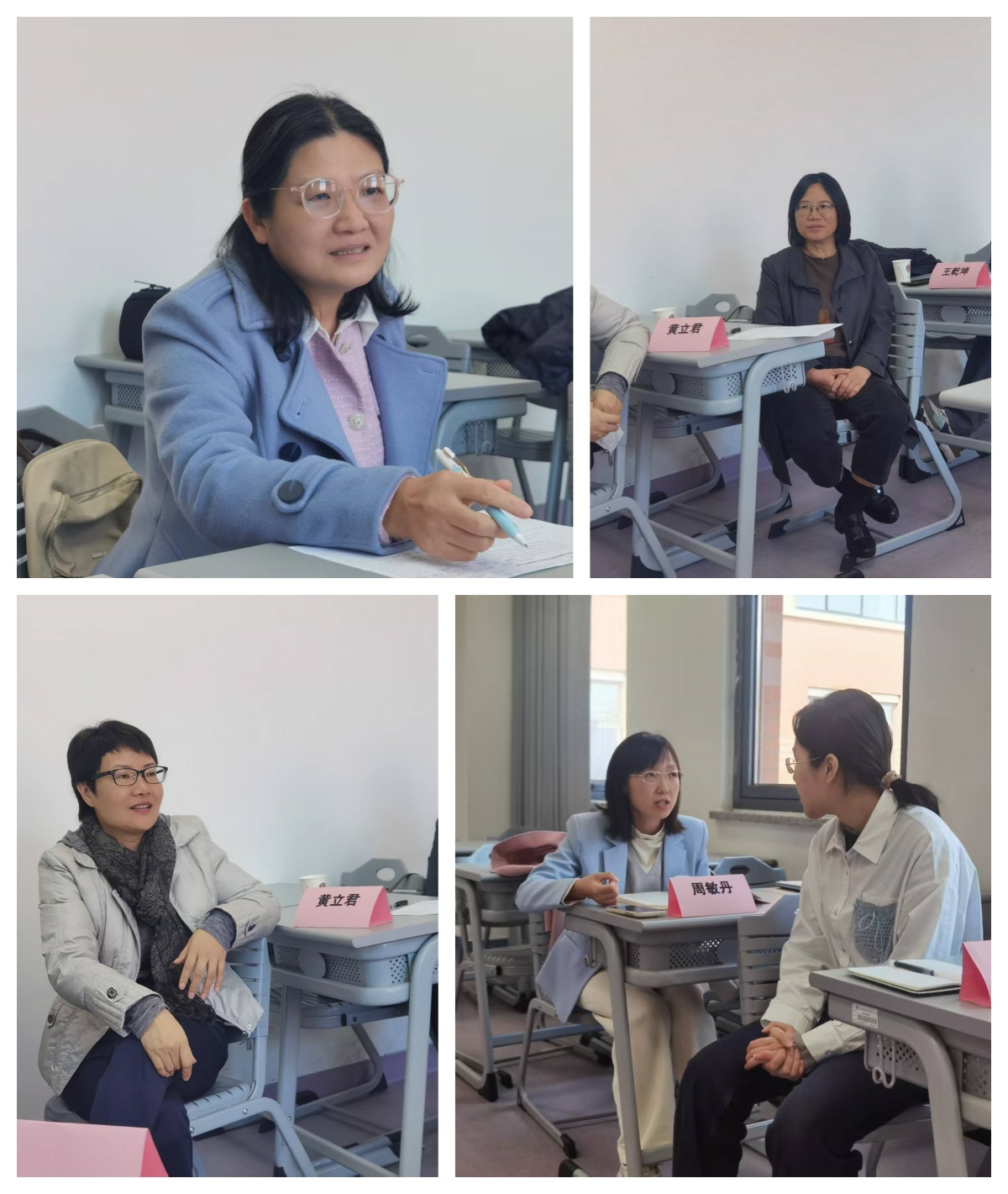 专家点评与讨论