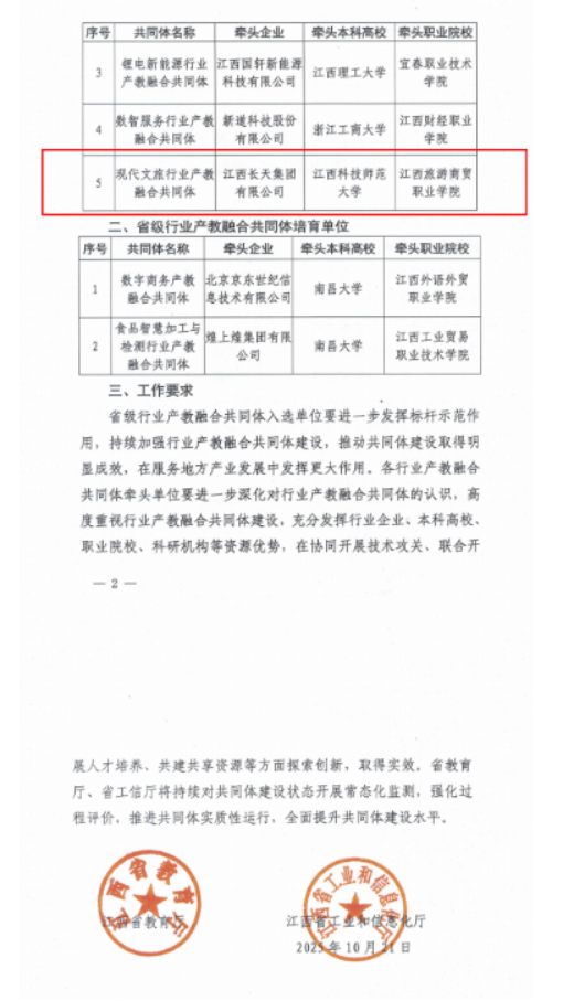 bf74131097f5451bbfb21104357313ee