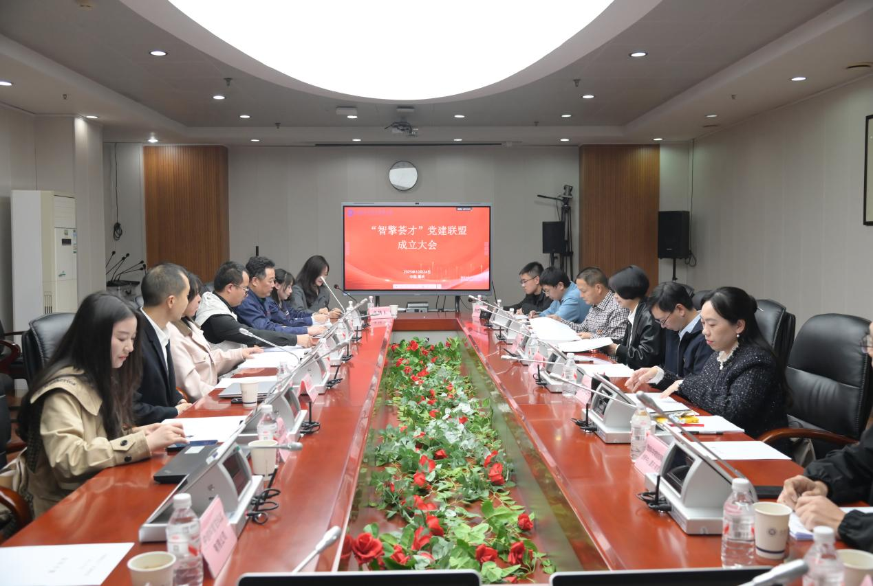 大会现场 大会现场