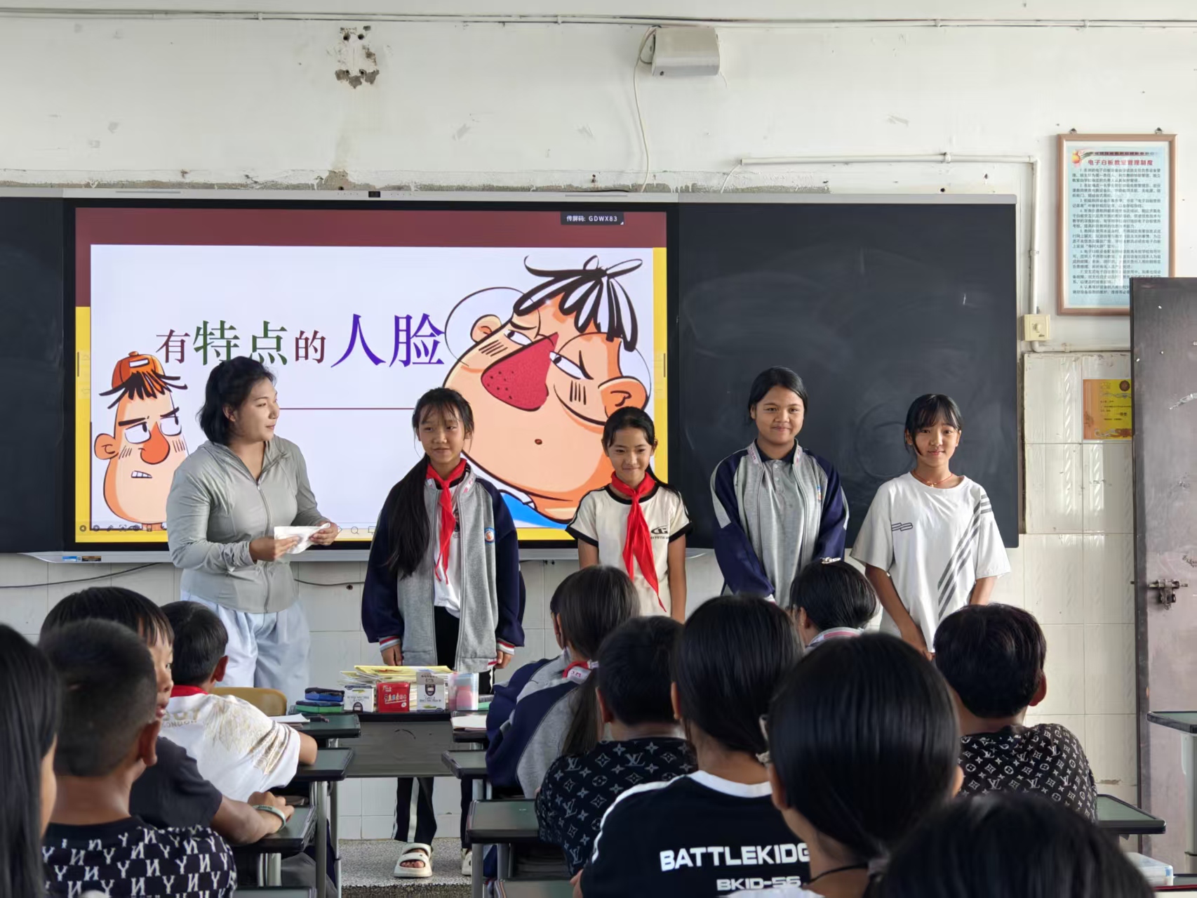 美术课程二 美术课程二