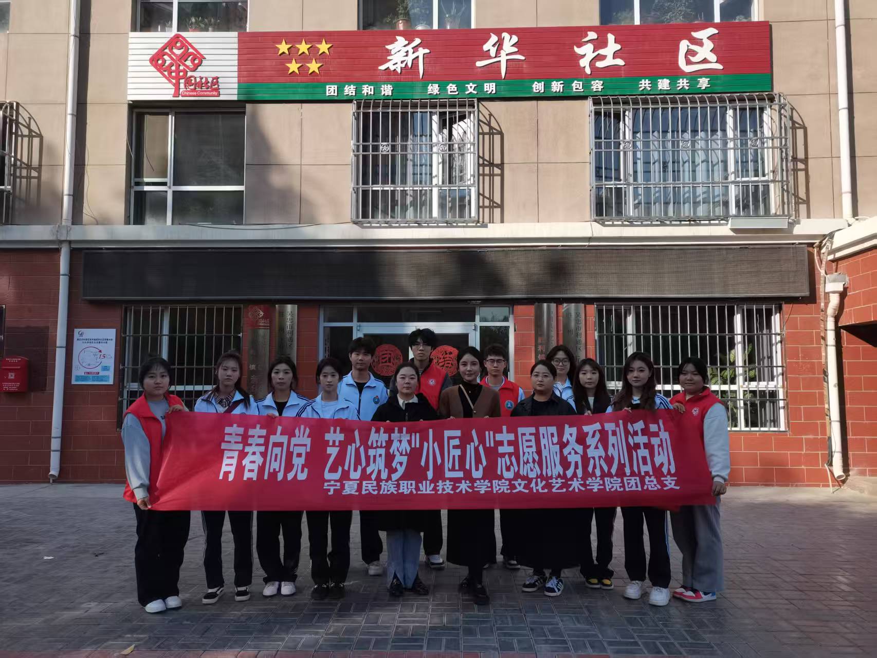 党员带头行动开展志愿服务系列活动 党员带头行动开展志愿服务系列活动