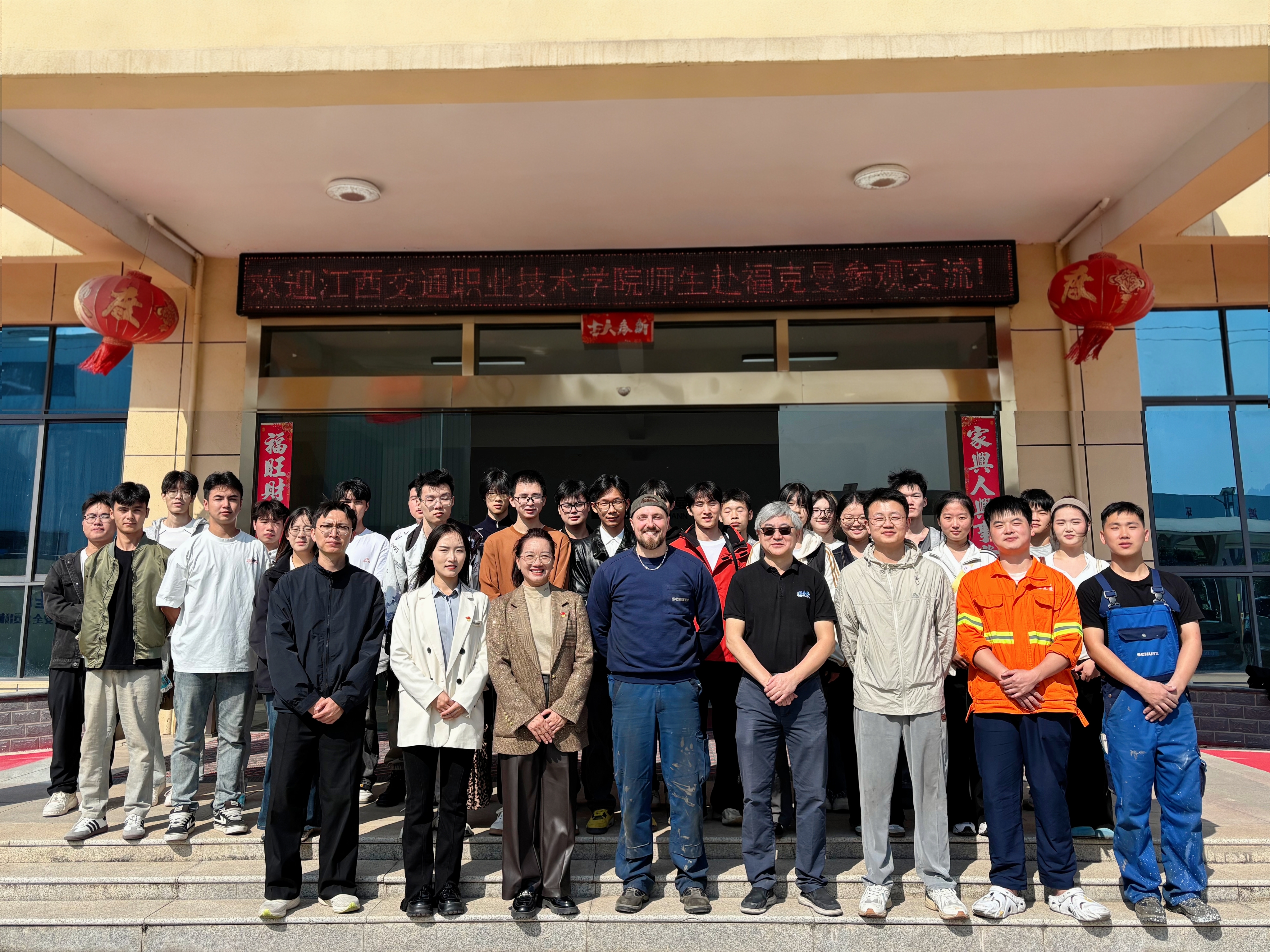 赴江西福克曼交通安全科技有限公司2 赴江西福克曼交通安全科技有限公司2