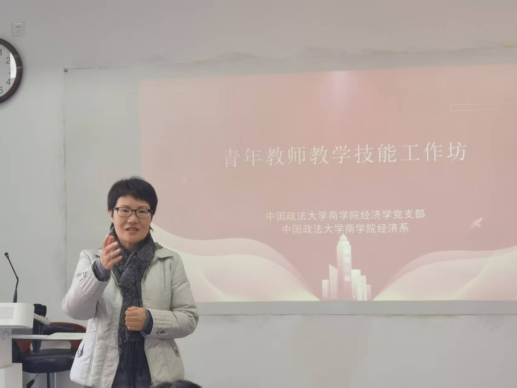 邓老师致辞特写