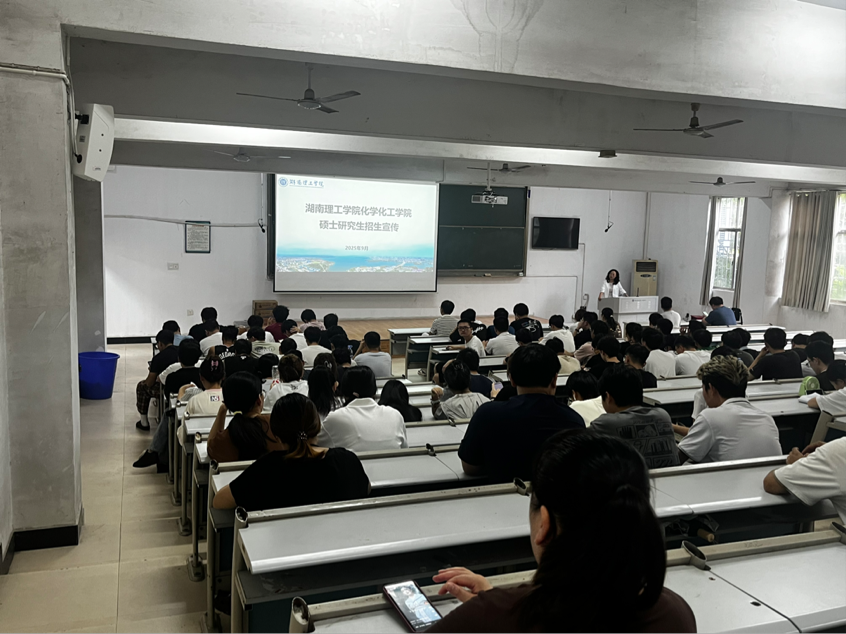 考研宣讲-陈书记 考研宣讲-陈书记