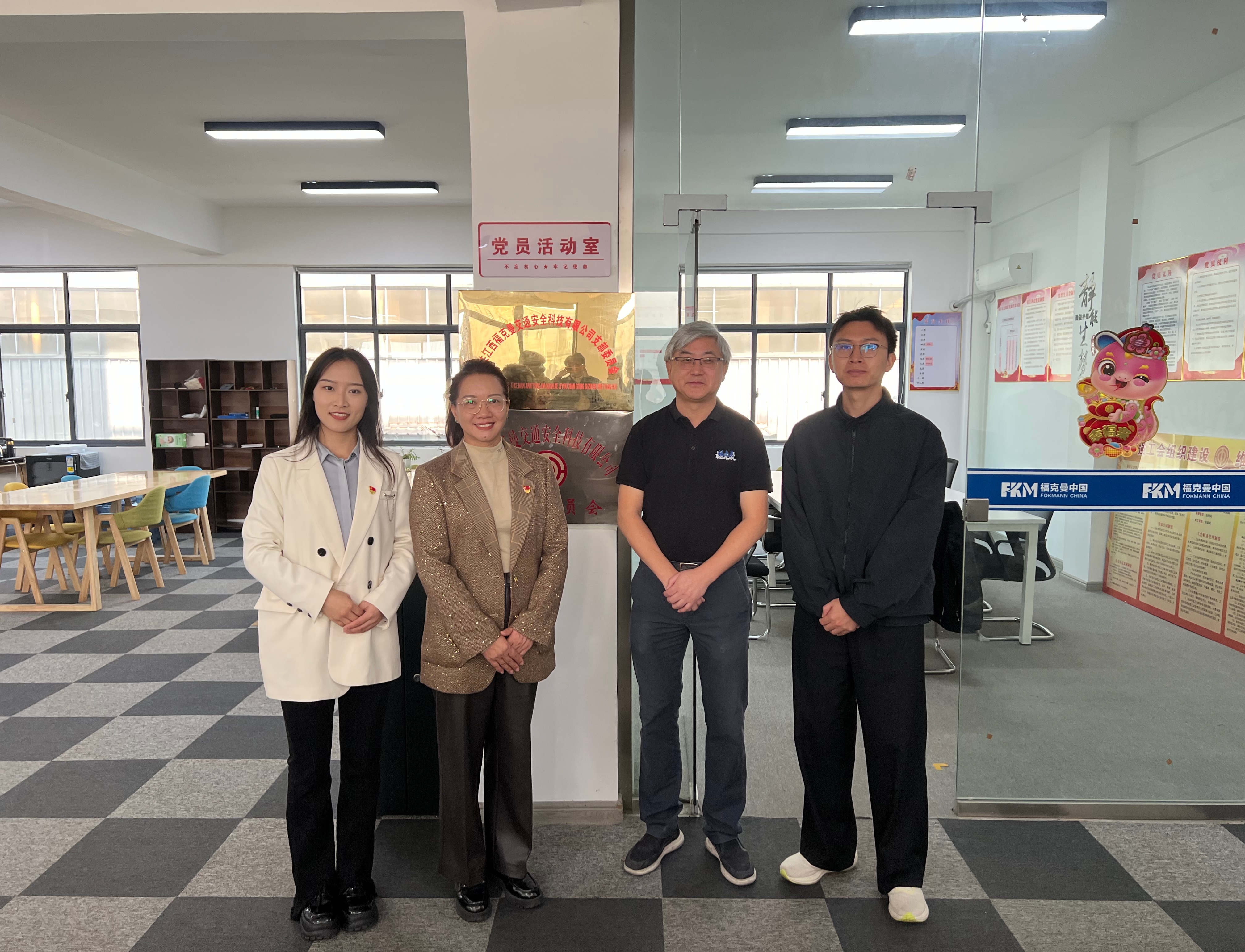 赴江西福克曼交通安全科技有限公司1 赴江西福克曼交通安全科技有限公司1