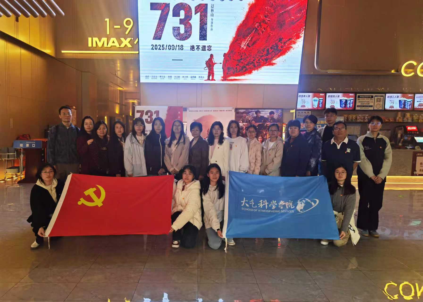 微信图片_20251030162934_34_305