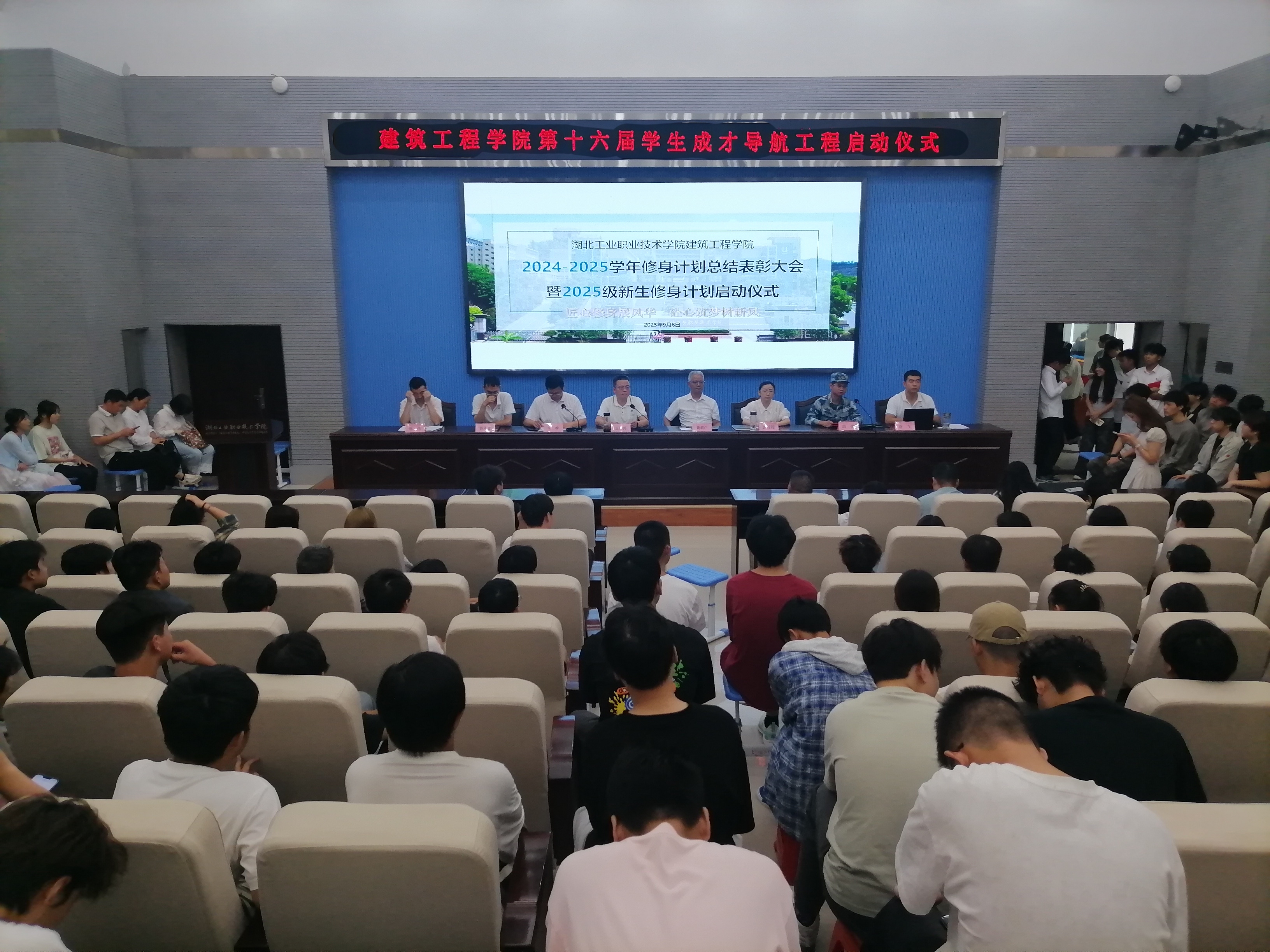 第十六届学生成才导航工程启动仪式 (2) 第十六届学生成才导航工程启动仪式 (2)