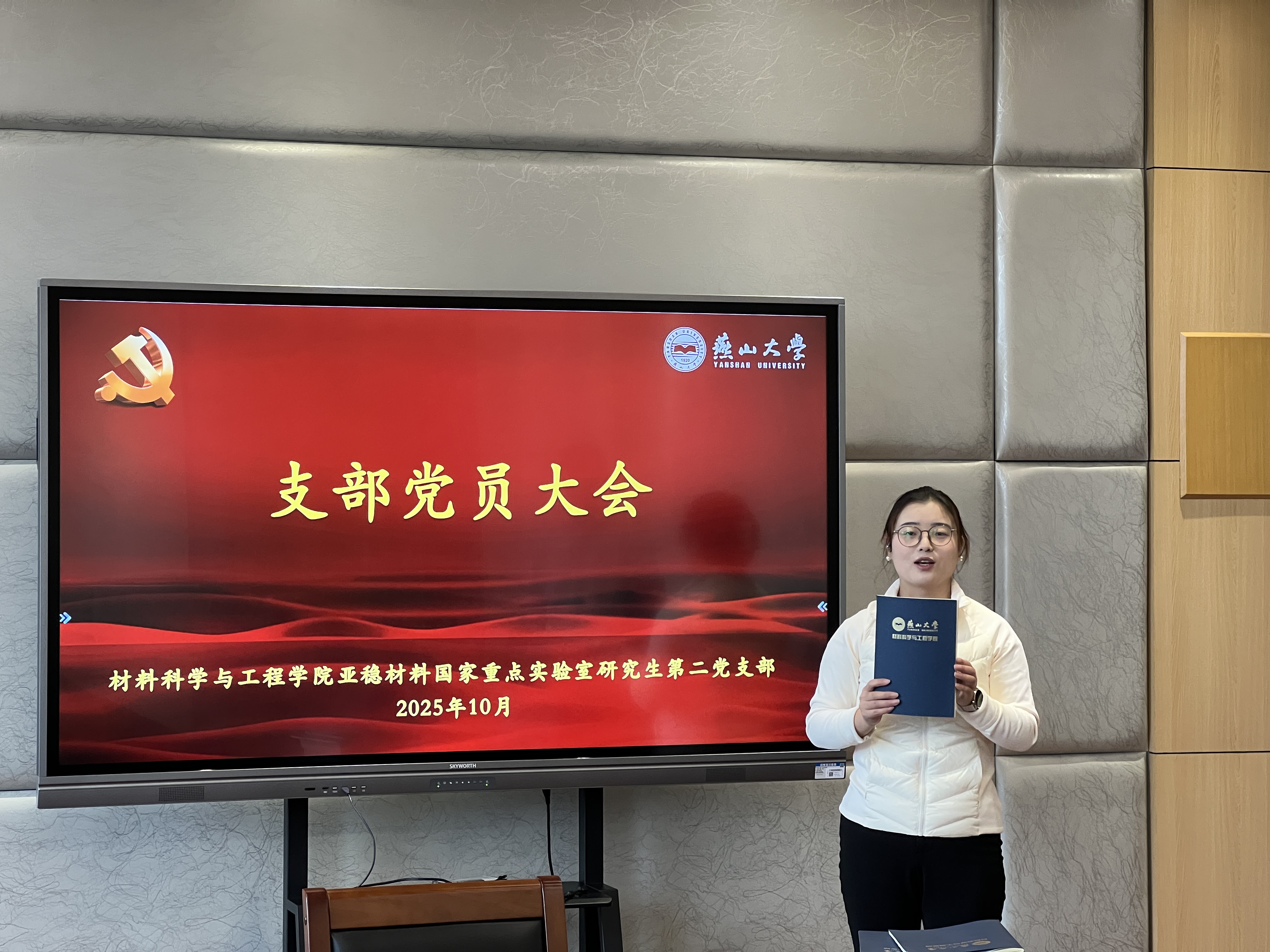 微信图片_20251030104331_235_211