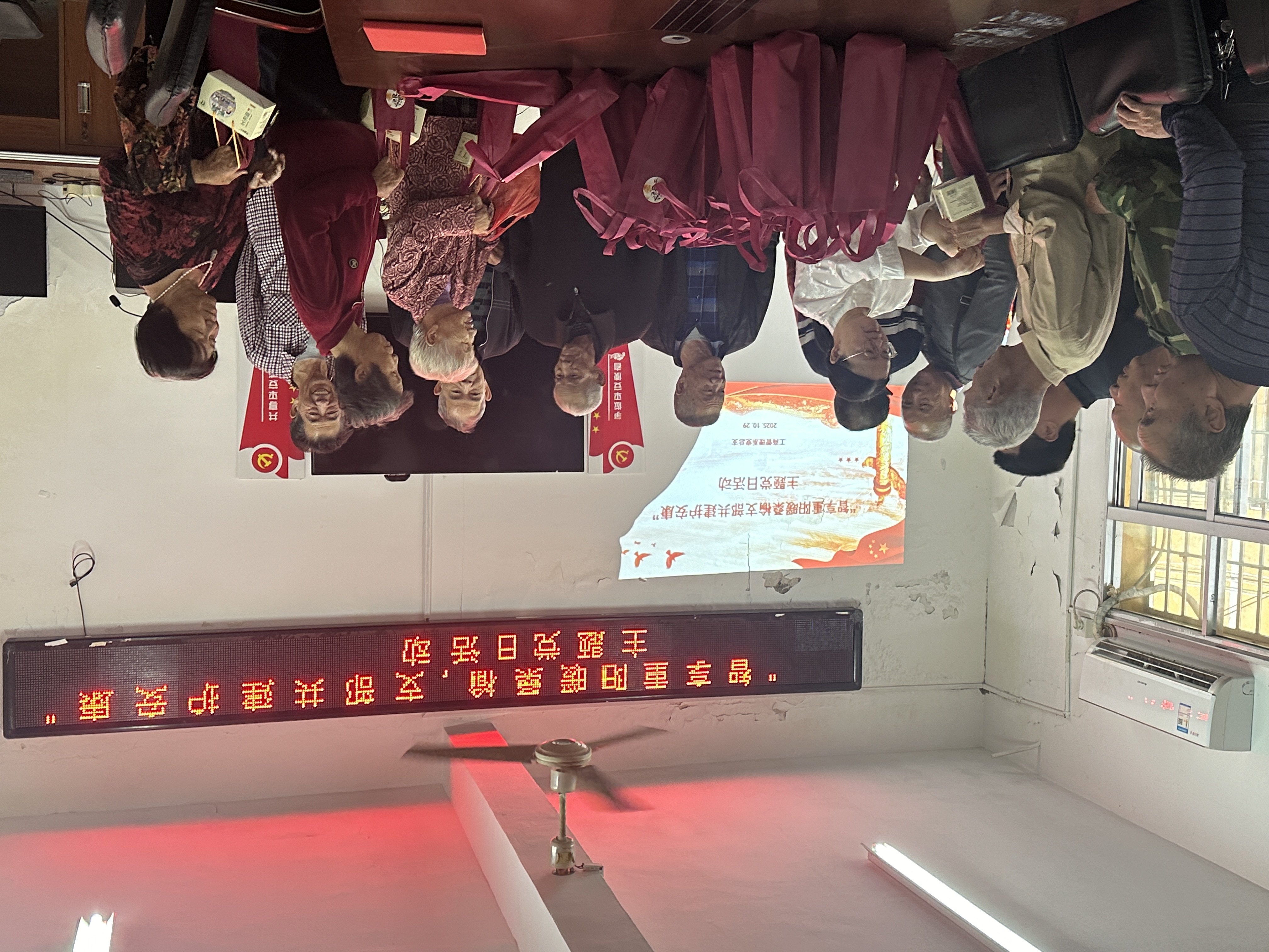 微信图片_20251030111243