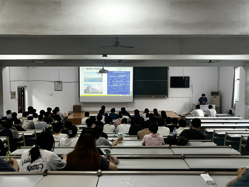 考研宣讲-理工 考研宣讲-理工