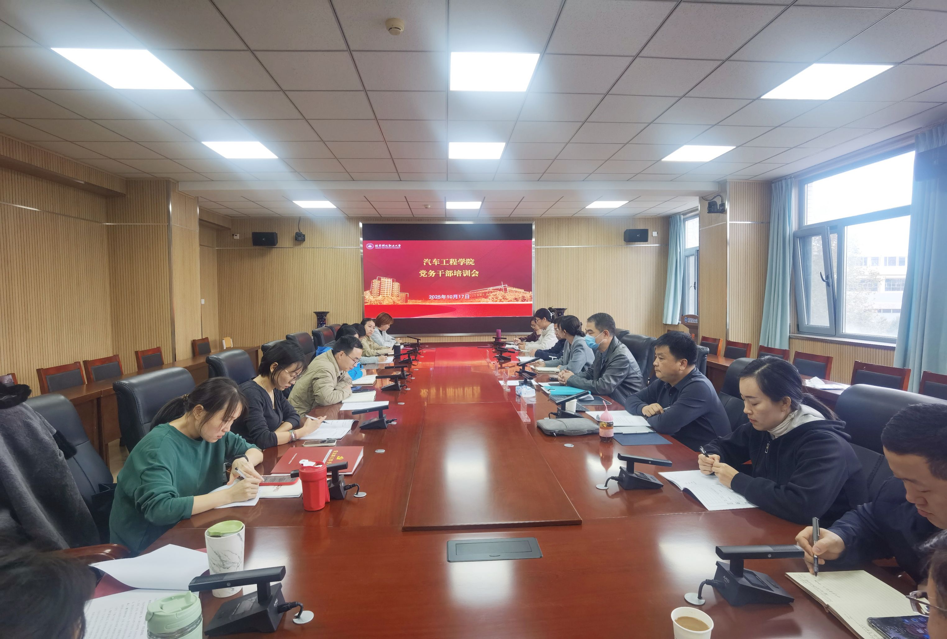 党务干部培训1 党务干部培训1