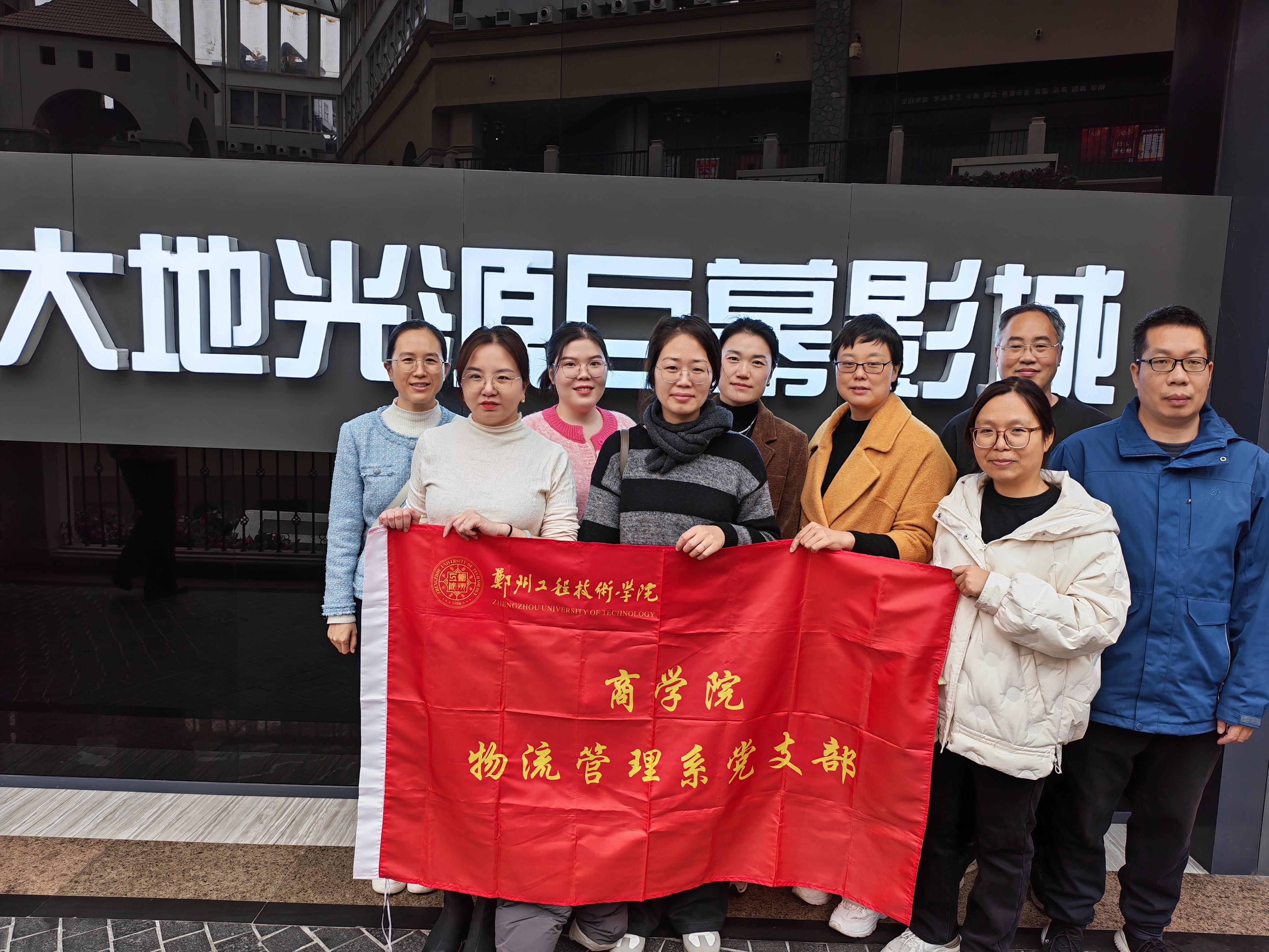 微信图片_20251031204843_435_31