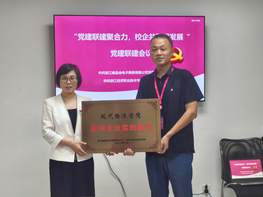 微信图片_20251031095157