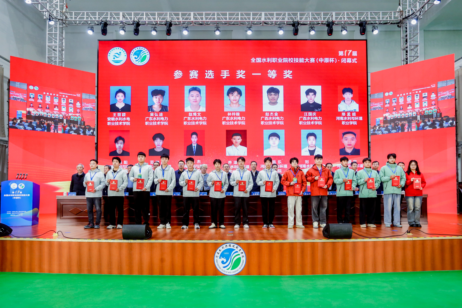 《水利工程BIM建模及应用》荣获一等奖 《水利工程BIM建模及应用》荣获一等奖