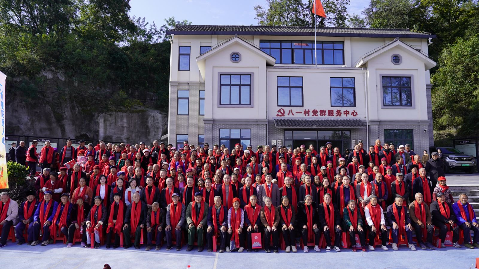 集体合影 集体合影