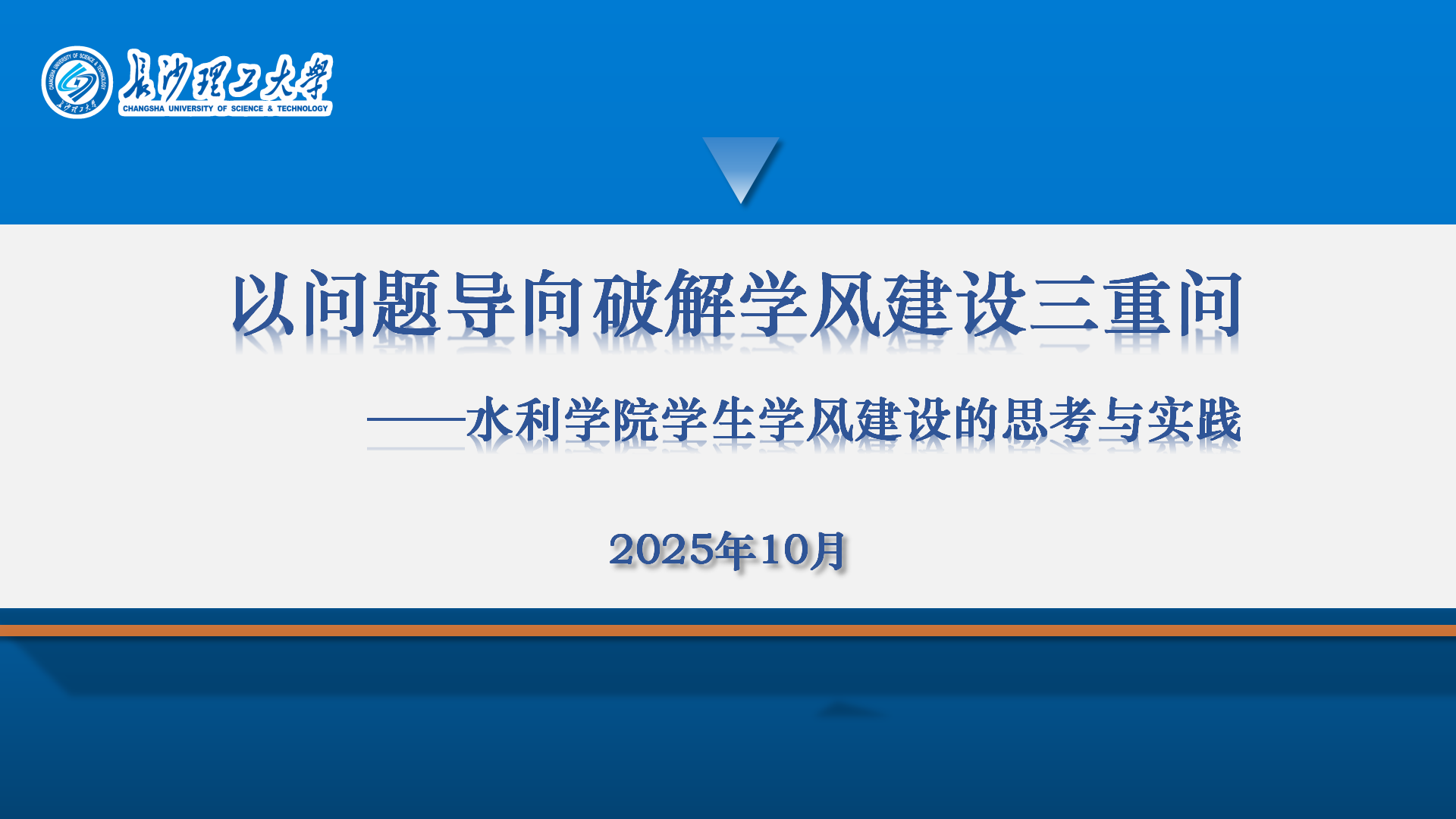 陈鑫林老师分享