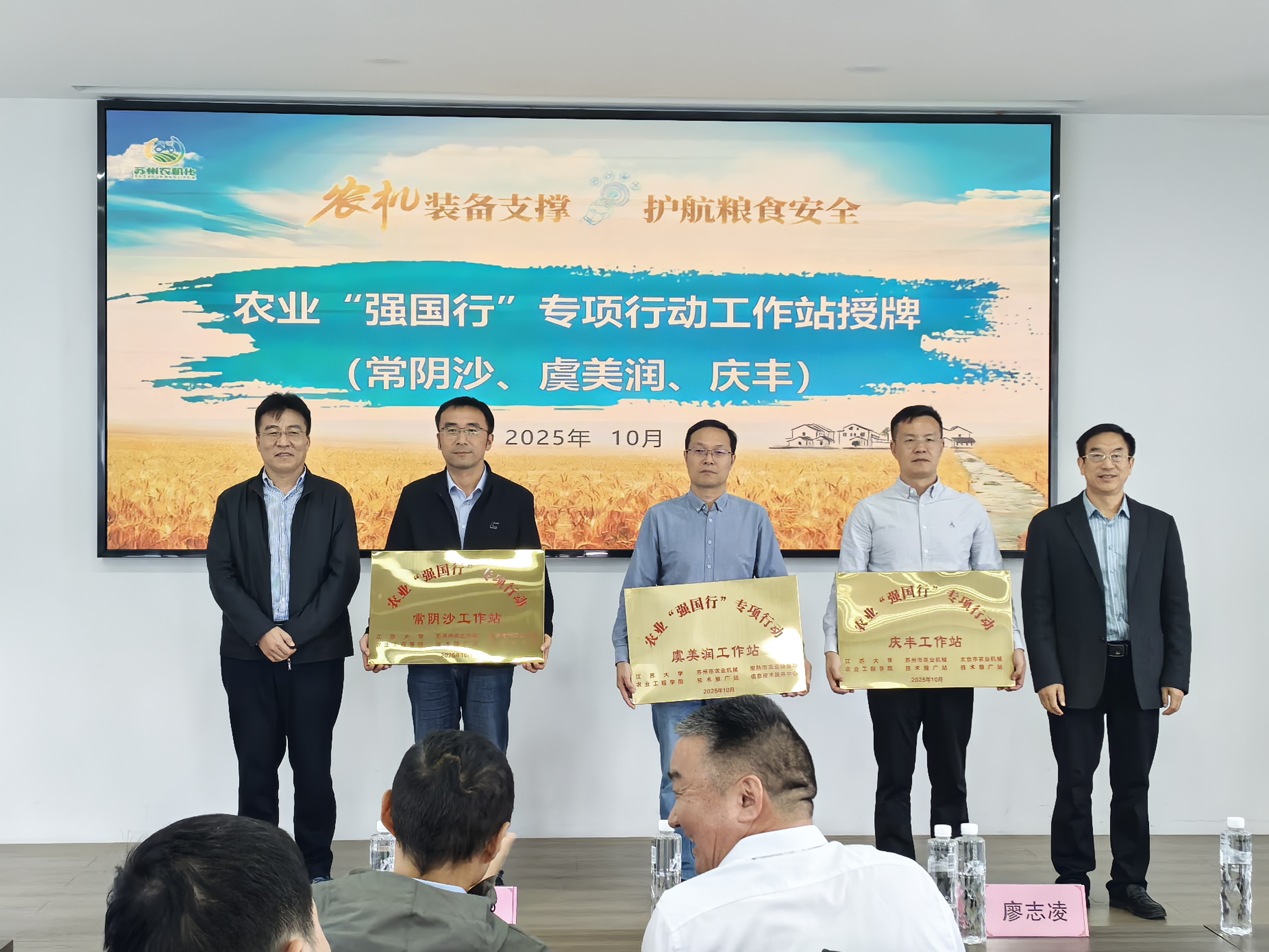 IMG_20251024_134559_4