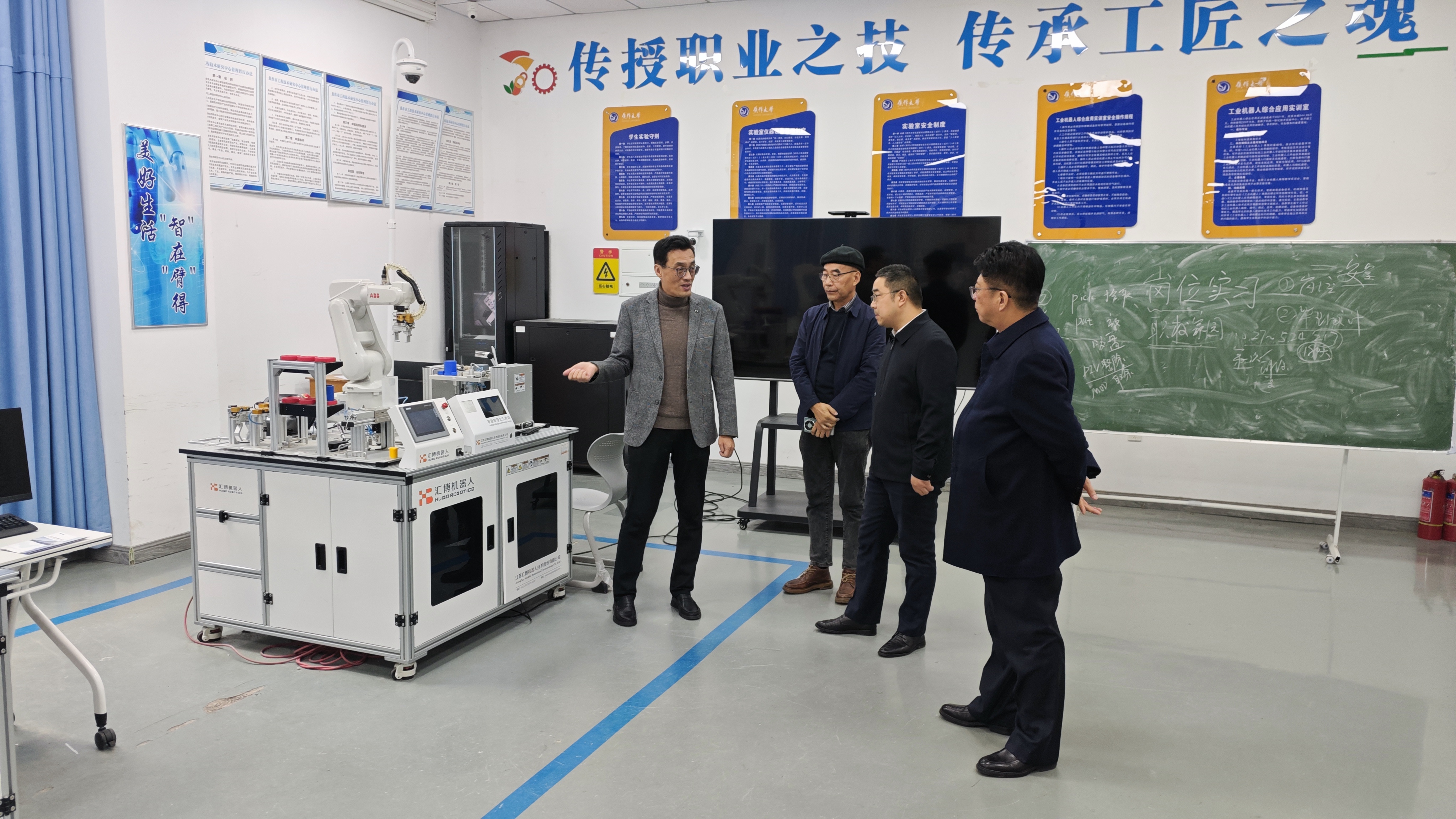 实验室建设论证会1