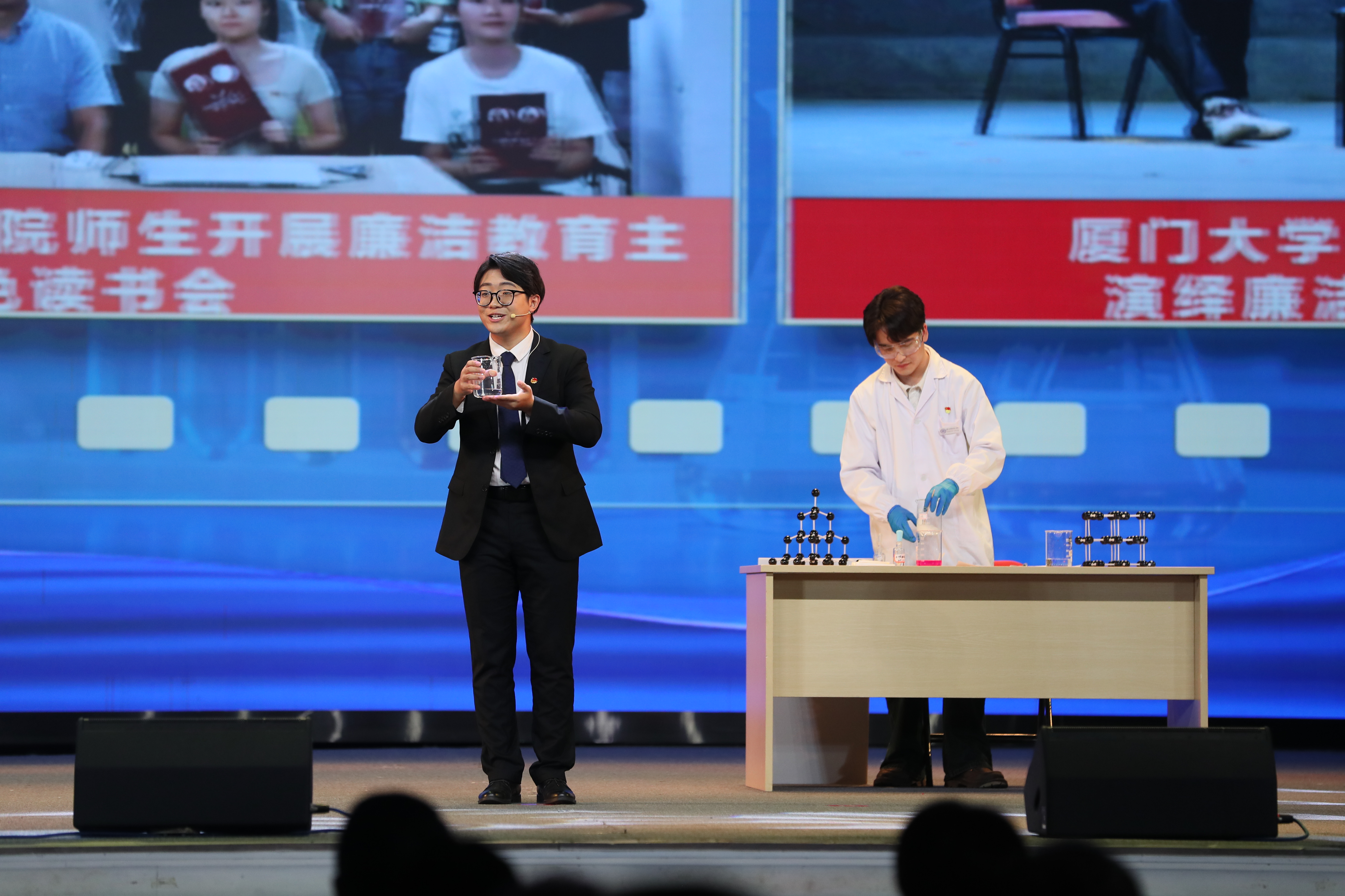 厦大学子将实验课搬上福建省“青廉说”思政大课堂 2