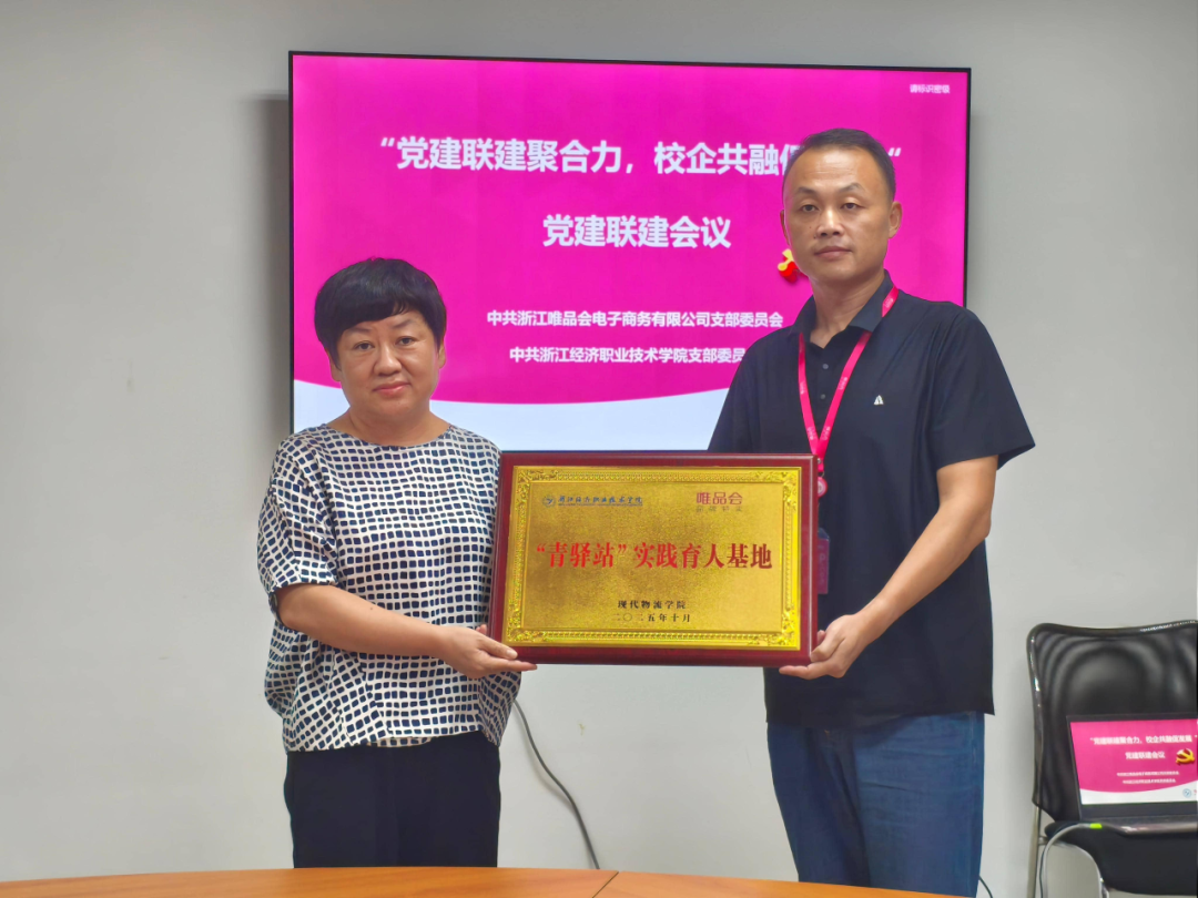 微信图片_20251031095200