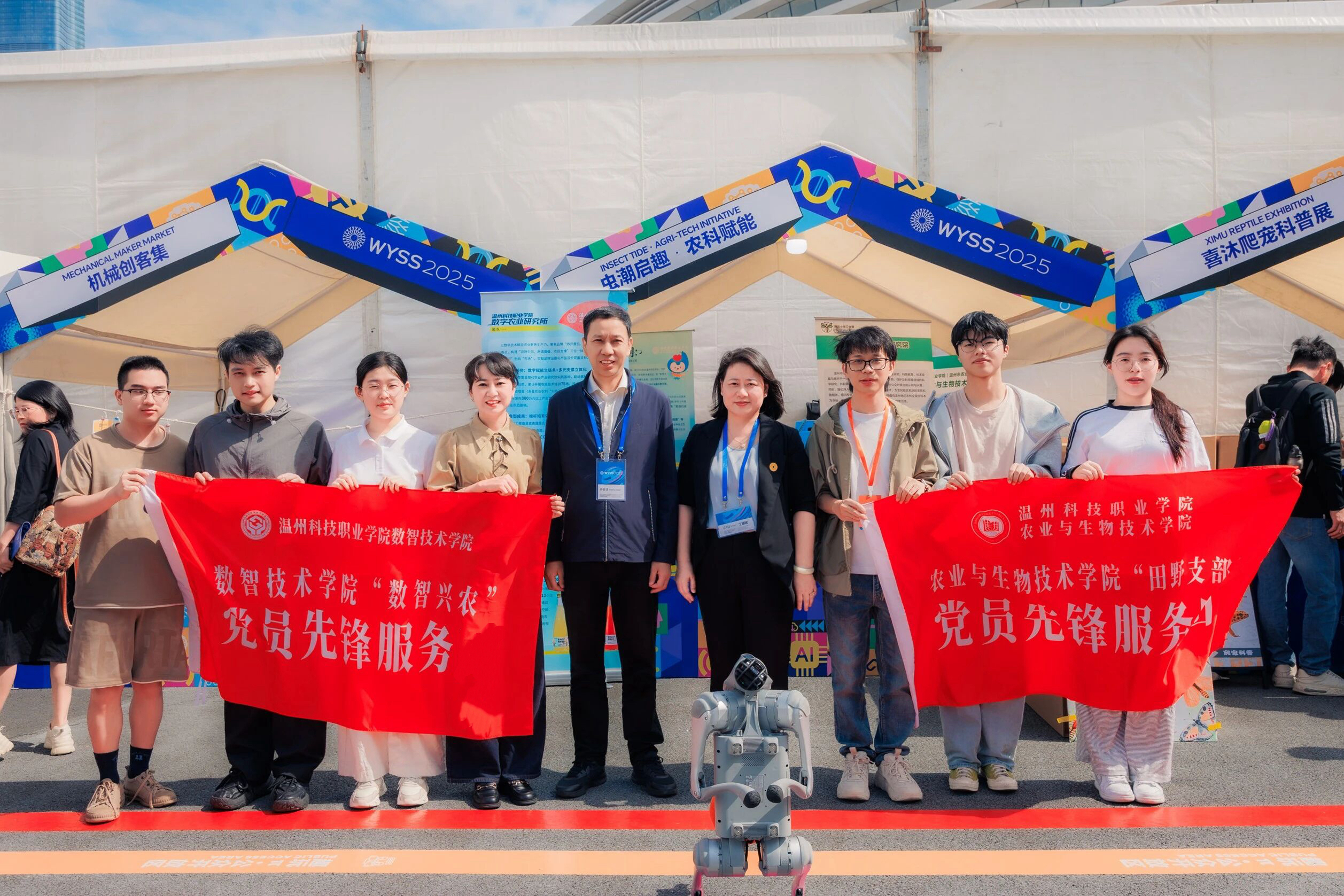 图1 2025世界青年科学家峰会“万有引力π”展示交流活动