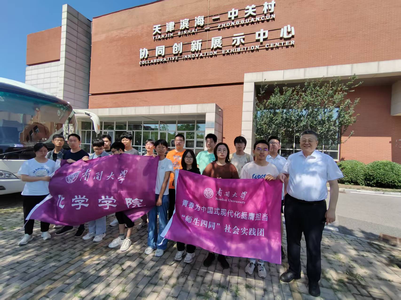 微信图片_20251102103309