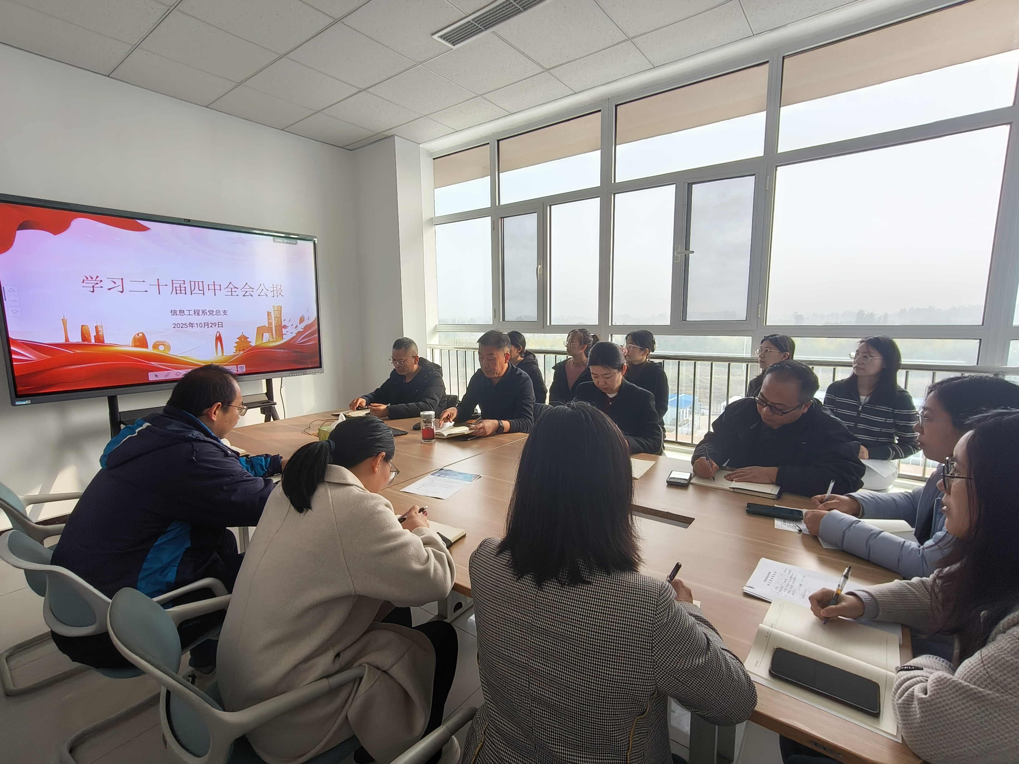 学习二十届四种全会公报 学习二十届四种全会公报