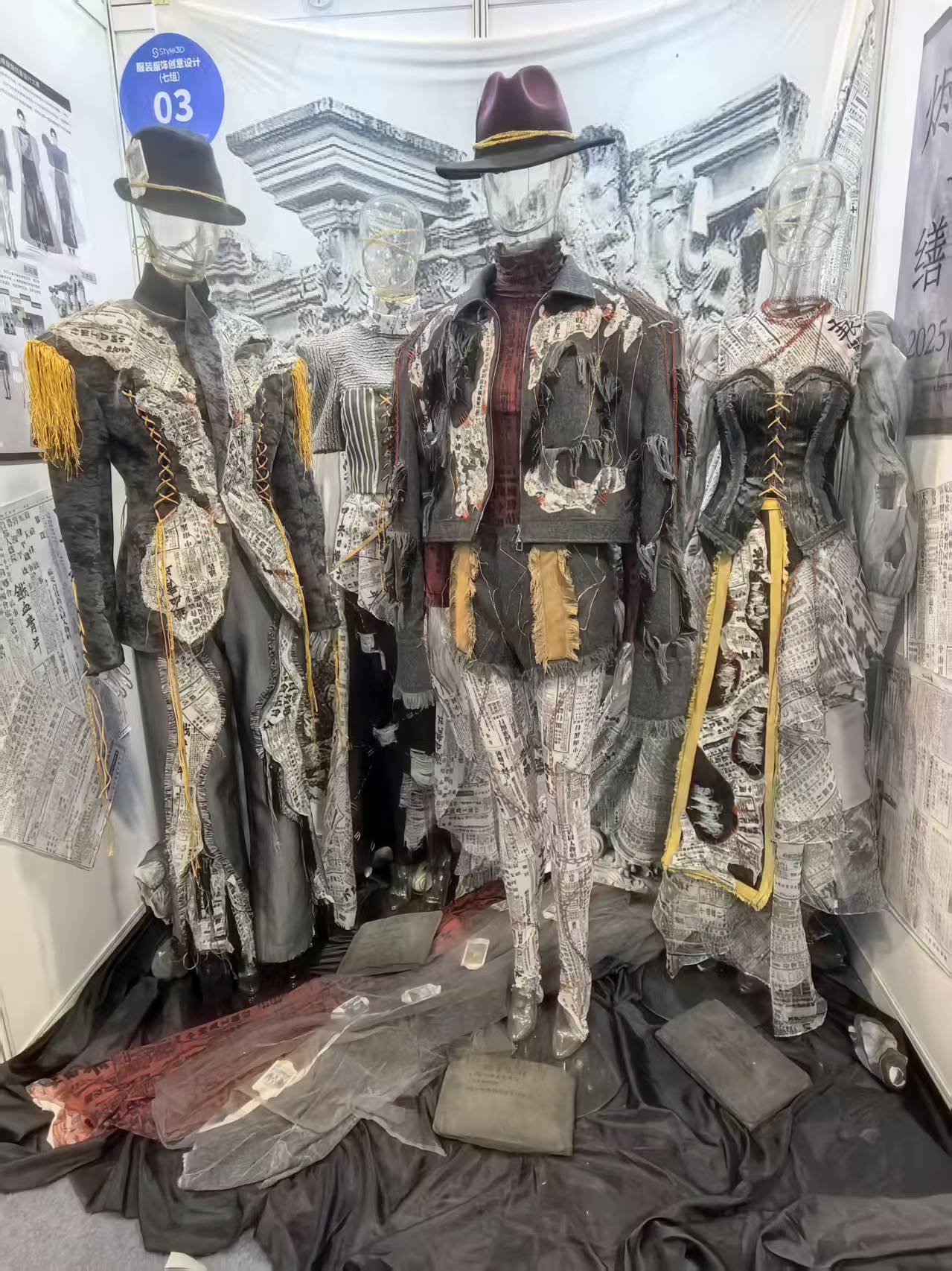 一等奖作品《烬与缮》服装服饰创意设计