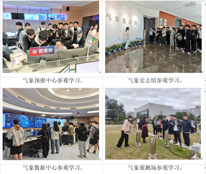 微信图片_2025-11-03_110745_348