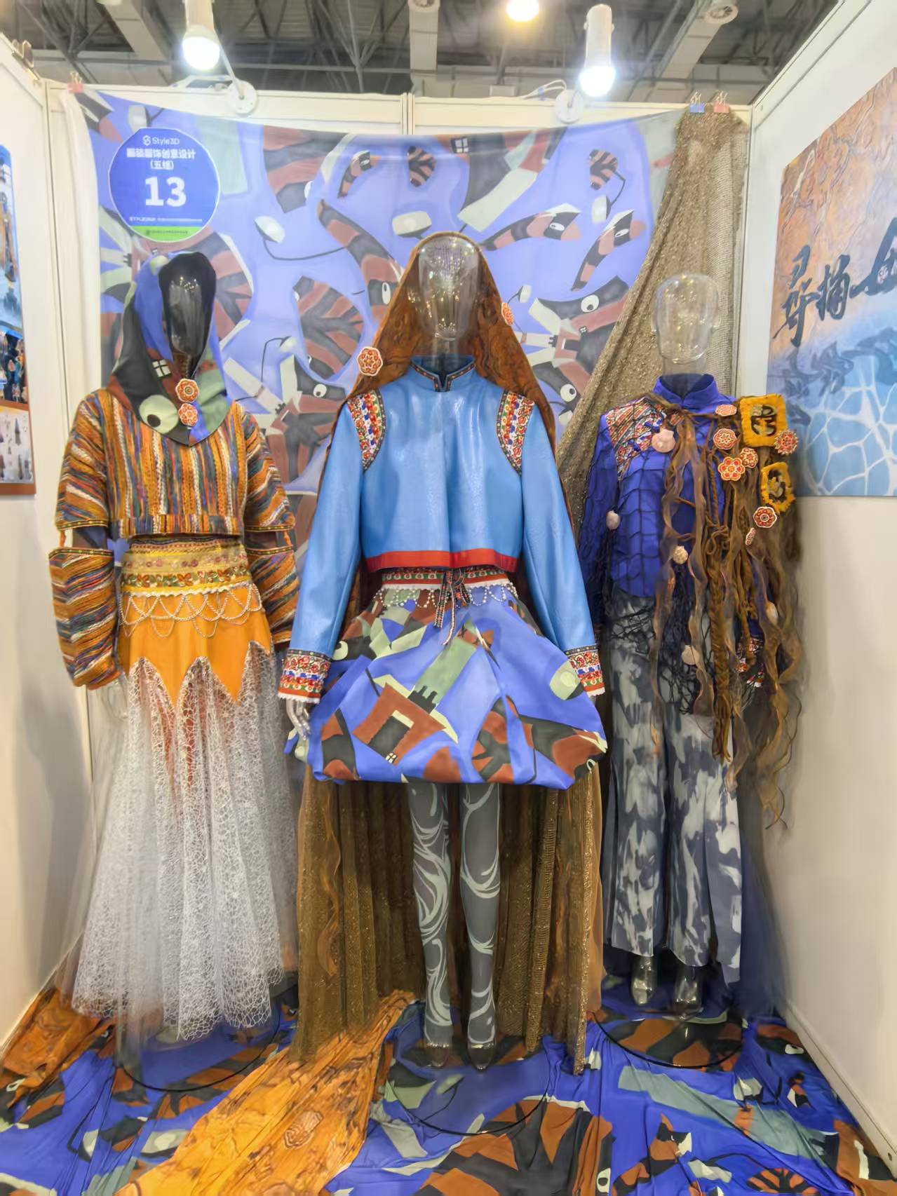 一等奖作品《寻捕女》服装服饰创意设计