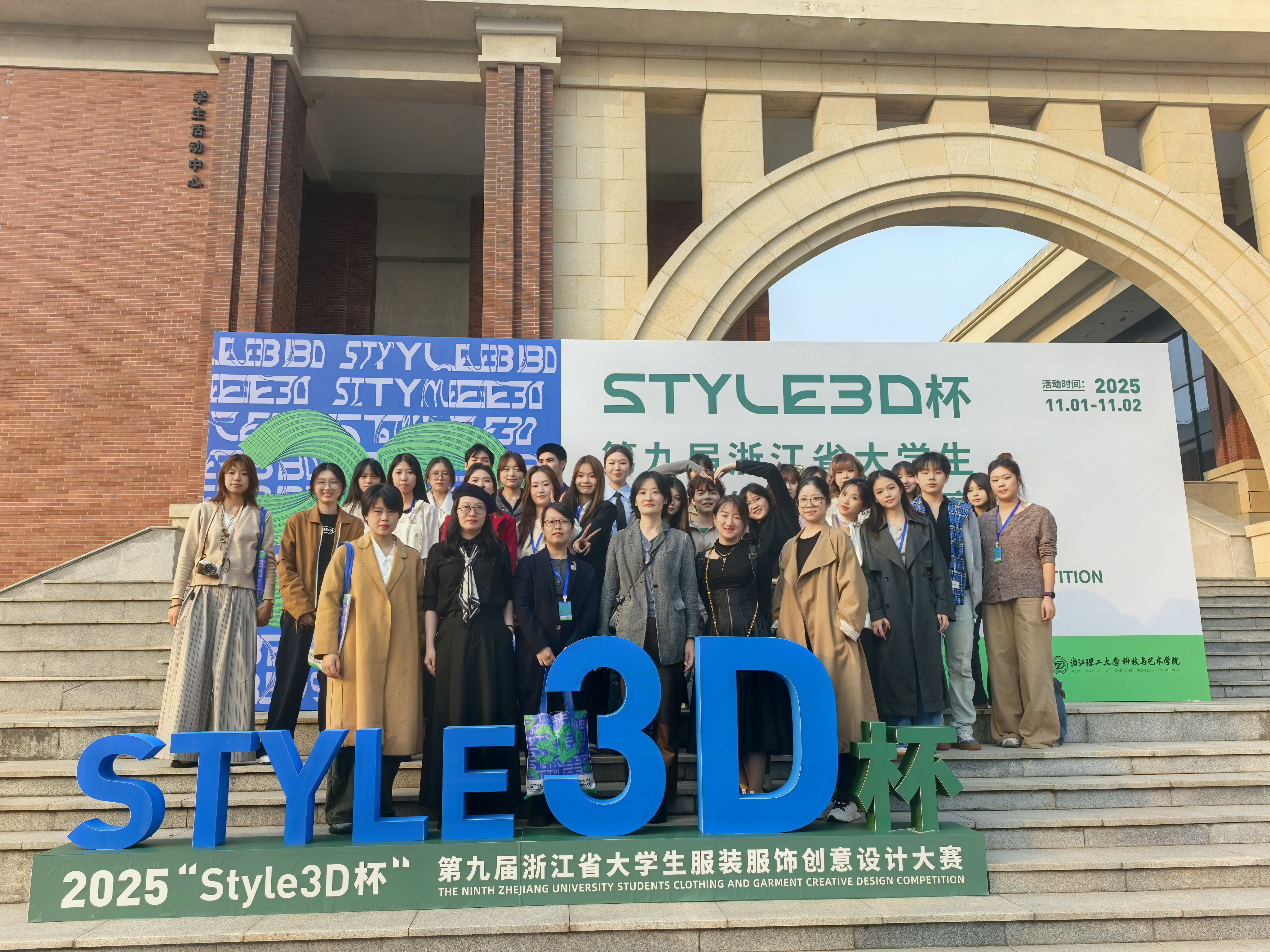 参加省赛师生合影