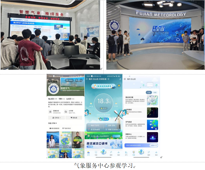 微信图片_2025-11-03_110830_859