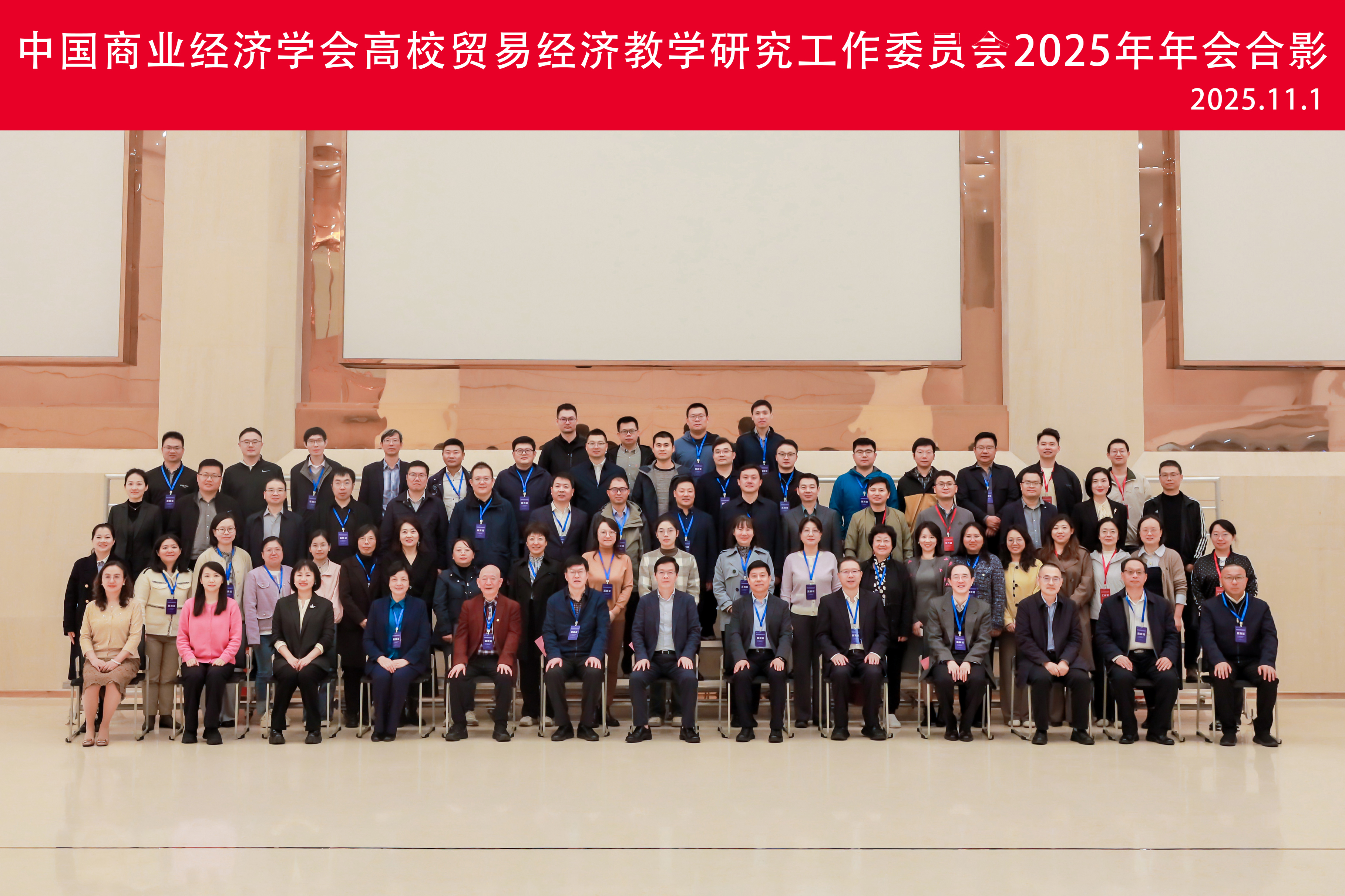 微信图片_20251103145533_273_14