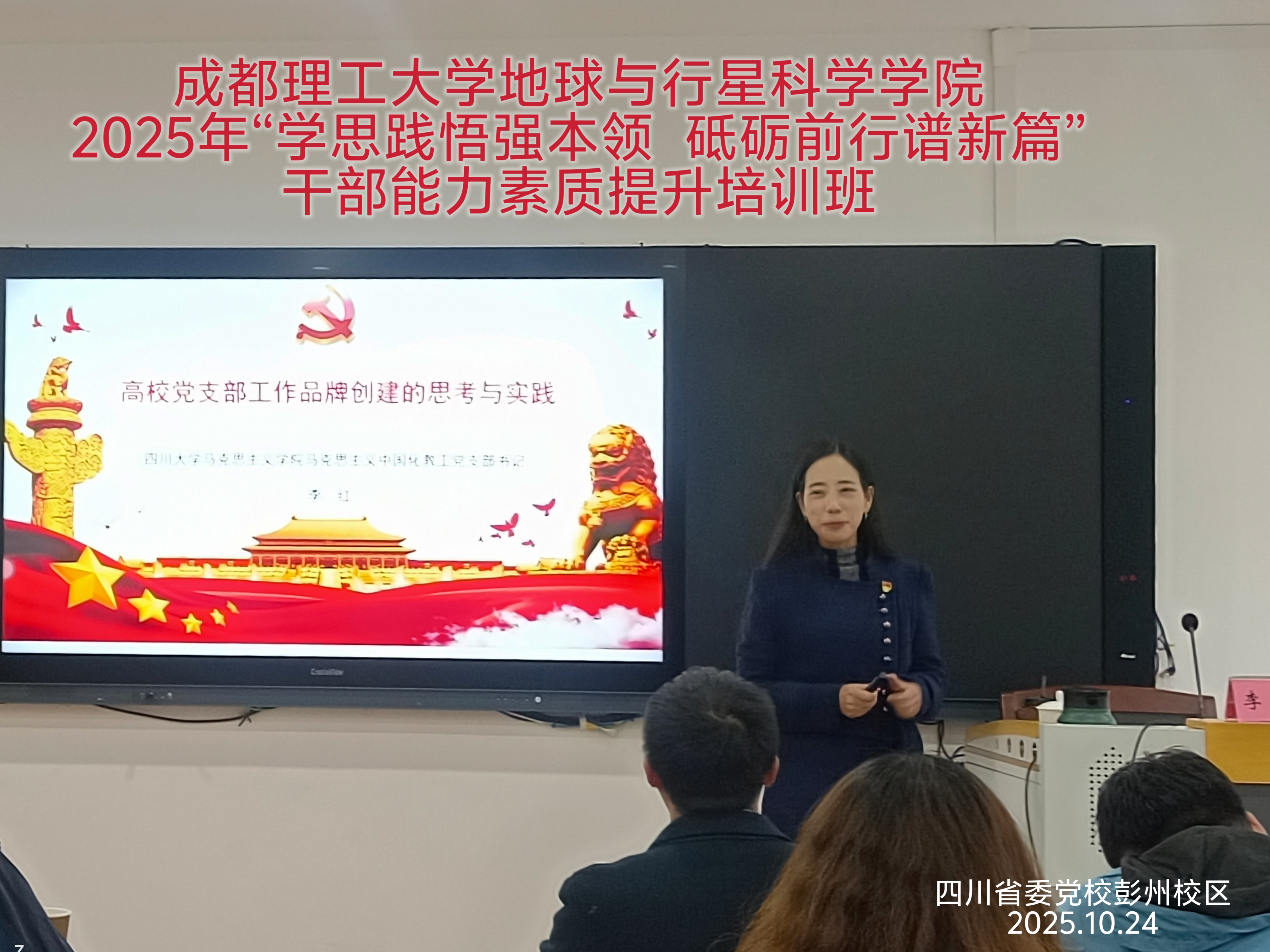 微信图片_20251104194343