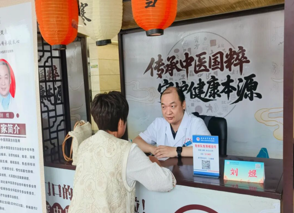 刘煜义诊现场 刘煜义诊现场