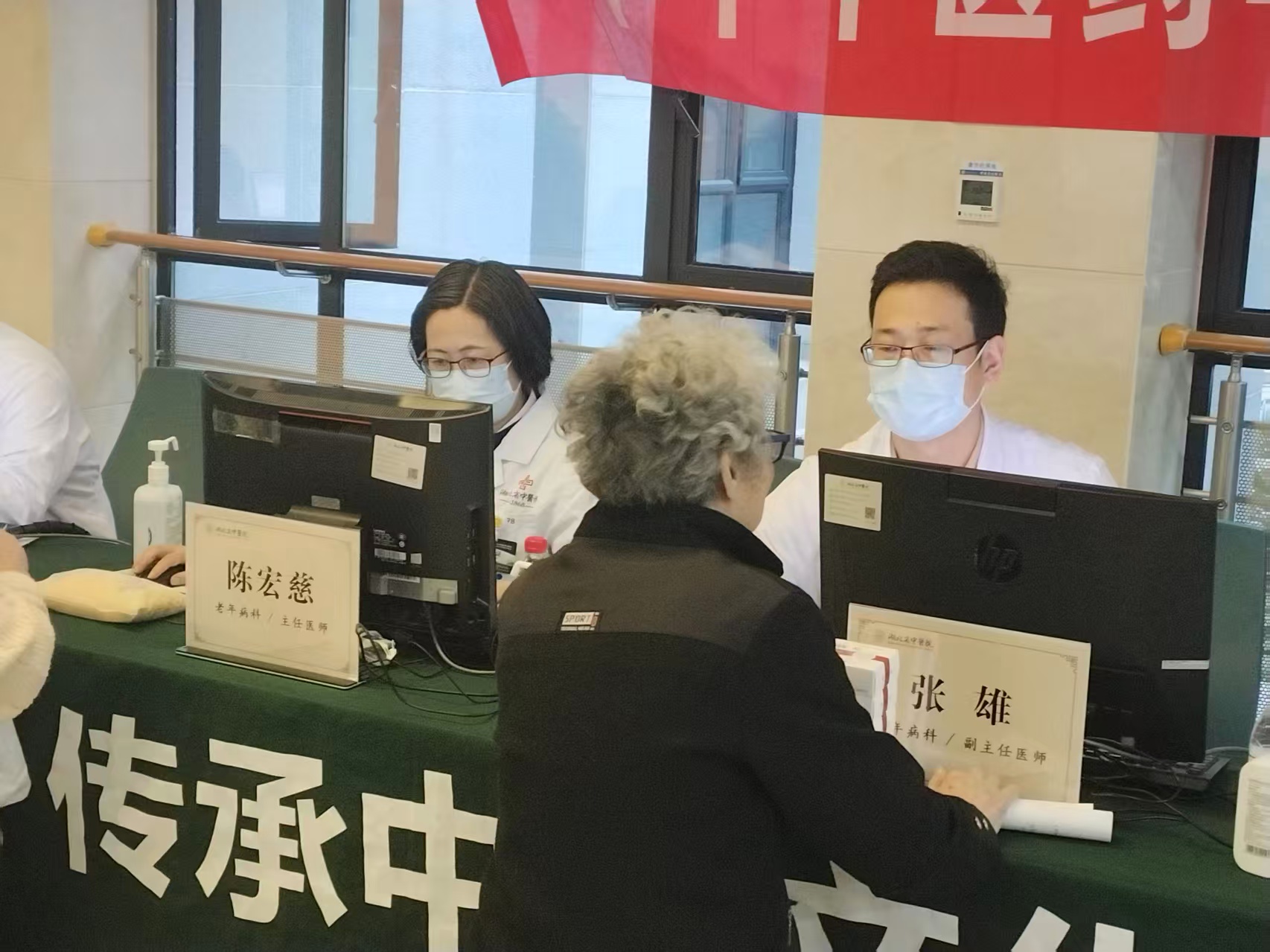 微信图片_20251029183453