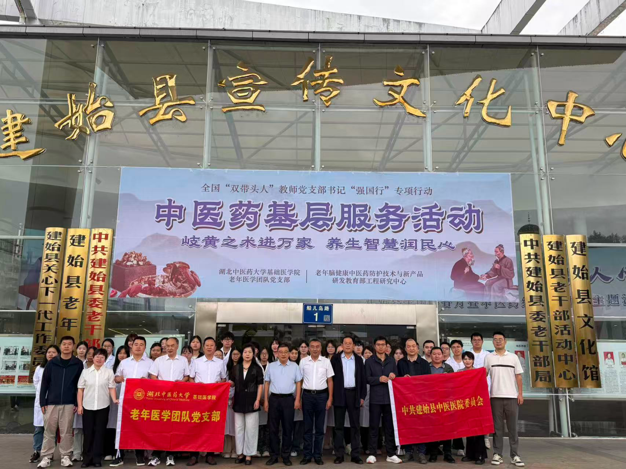 合影留念 合影留念