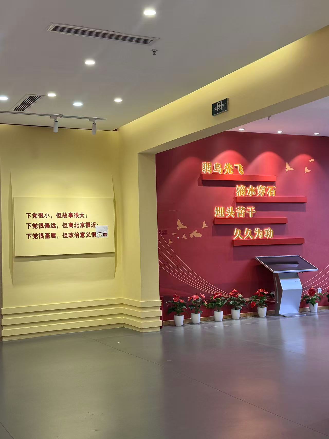 微信图片_20250902102702