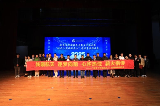 image-20251029172725-4